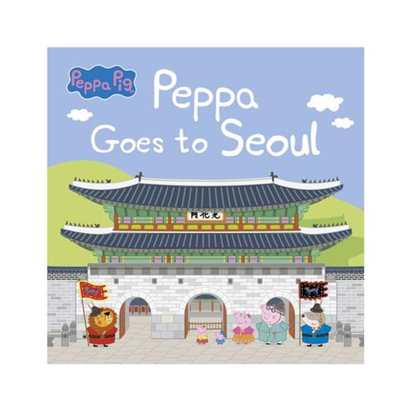 [원서] Peppa Pig : Peppa Goes to Seoul (Paperback)