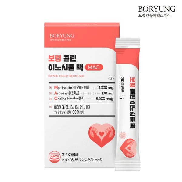 보령 콜린 미오 이노시톨 맥 4000