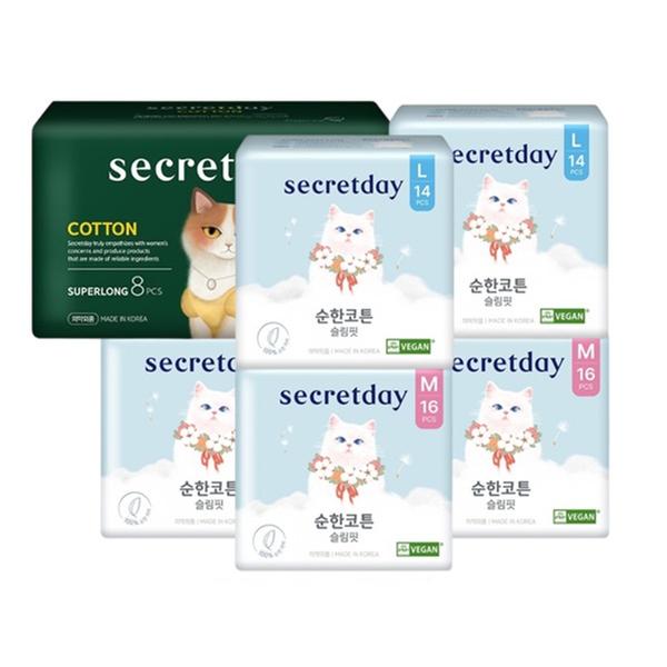 시크릿데이 코튼세트 (코튼 중형 16PX3팩+ 코튼 대형 14PX2팩+ 코튼 슈퍼롱 8P)