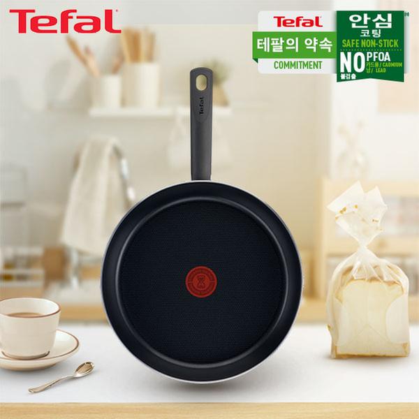 [테팔] G6 초코브라우니 프라이팬 30cm