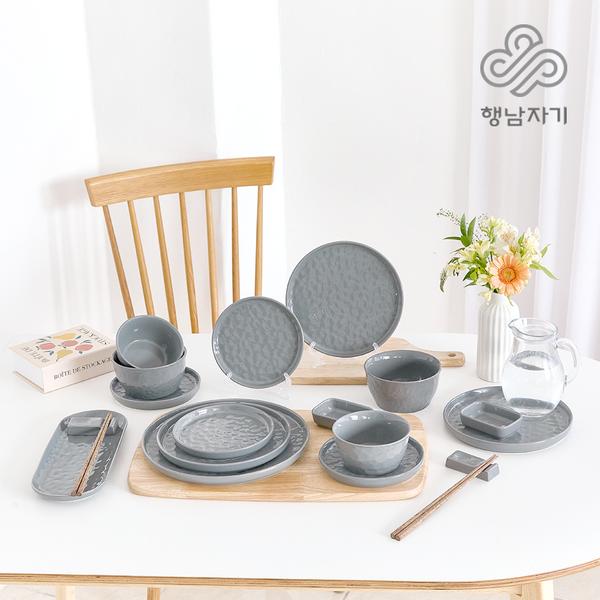 [행남자기] 도자기 식기 2인 세트 19종 (묵운) (HNFX-19G)