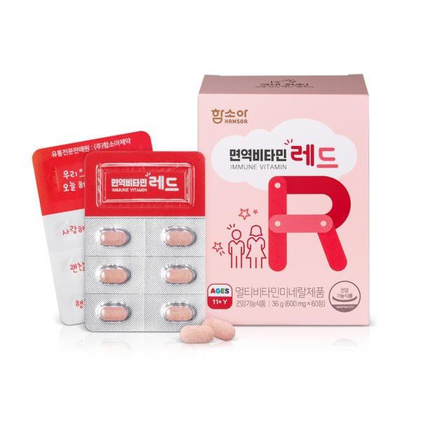 ★신년특가★[함소아] 면역 비타민 레드 (350mg x 60정)