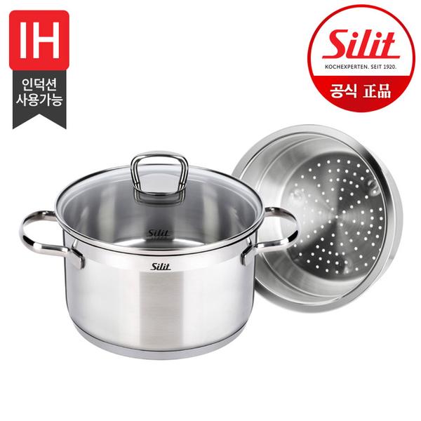 [실리트] 롬바르디아 높은 양수 냄비 20cm+찜기 세트