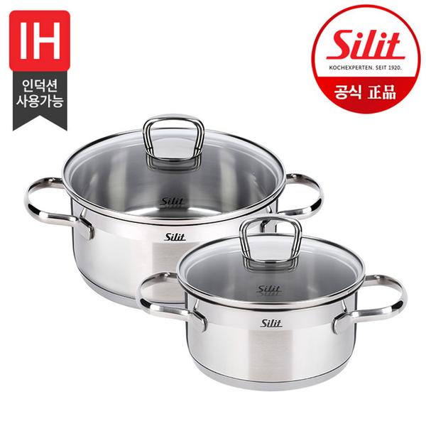 [실리트] 롬바르디아 실리썸 양수 냄비 2종 세트 (16L+20L)