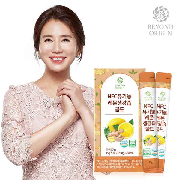 [비욘드오리진] NFC 유기농 레몬생강즙 골드 15g x 14포