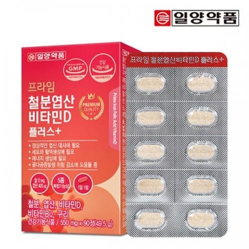 [일양약품] 프라임 철분엽산비타민D 플러스 550mg x 90정