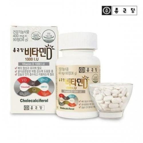 [종근당] 비타민D 1000IU 400mgx 90정