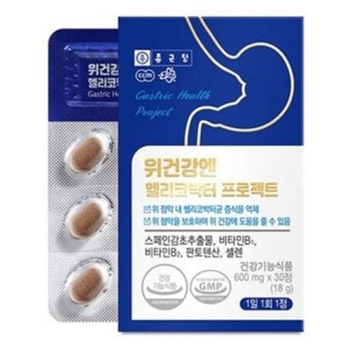 [종근당] 위건강엔 헬리코박터 프로젝트 600mg x 30정