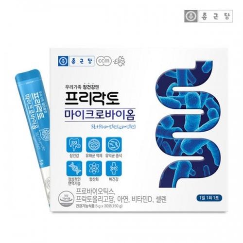 [종근당] 프리락토 마이크로바이옴 5g x 30포