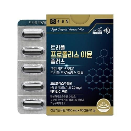 종근당 트리플 프로폴리스 이뮨 플러스 850mg x 60캡슐