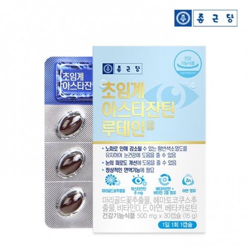 종근당 초임계 아스타잔틴 루테인 500mg x 30캡슐