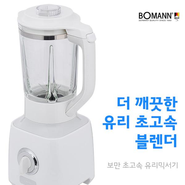 [보만] 1.5L 고속 유리 믹서기 (FM7150W)