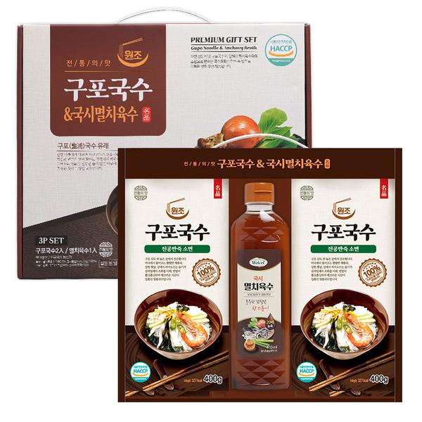 구포국수&국시멸치육수3P