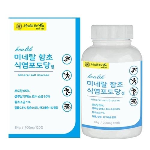 미네랄 함초 식염포도당정 700mg x 120정
