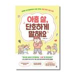 slider_thumb02