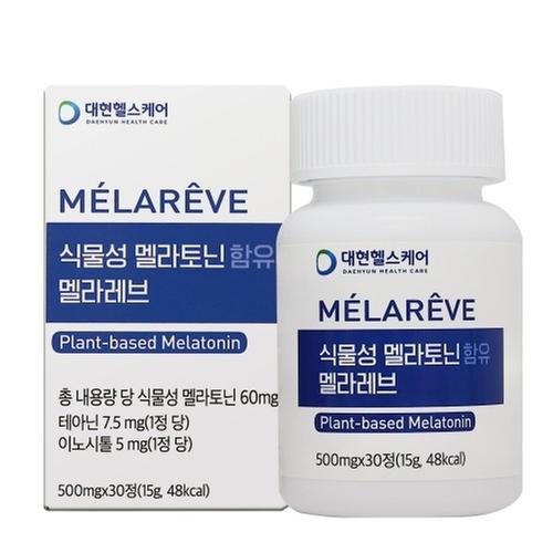 대현헬스케어 식물성 멜라토닌 함유 멜라레브 500mg