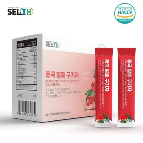 셀스 홍국 발효 구기자 2g x 30포