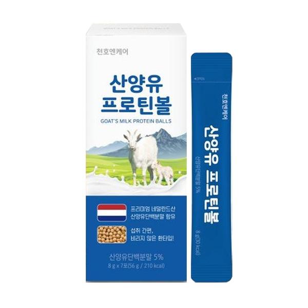 [천호엔케어] 산양유 프로틴볼 (8g * 7포) * 5개 (총35포)