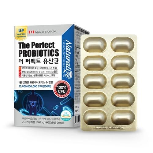 네추럴라이즈 더 퍼펙트 유산균 510mg x 60캡슐