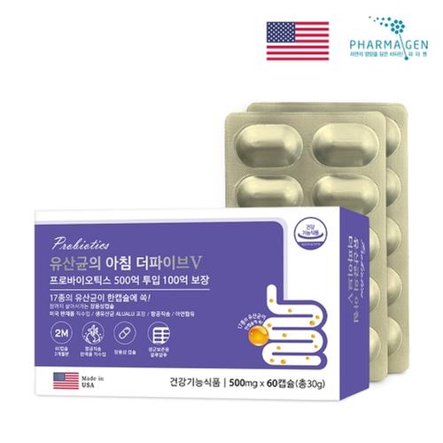 파마젠 유산균의 아침 더파이브V 500mg x 60캡슐