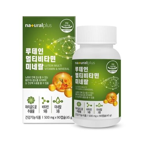 [내츄럴플러스] 루테인 멀티비타민 미네랄 500mg x 90캡슐