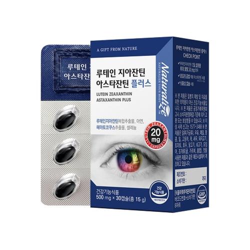 [네추럴라이즈] 루테인 지아잔틴 아스타잔틴 플러스 500mg x 30캡슐