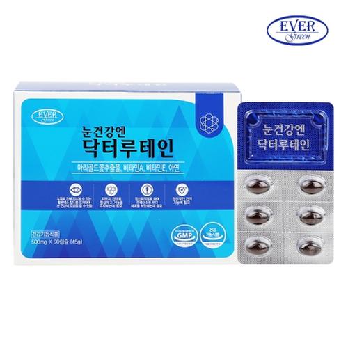 에버그린 눈건강엔 닥터루테인 500mg x 90캡슐