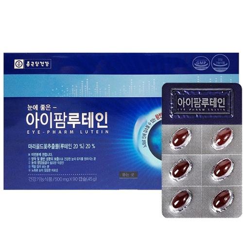 [종근당건강] 아이팜루테인 500mgx 90캡슐