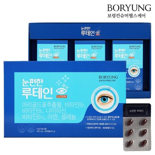 [보령] 눈 편한 루테인 30캡슐 3개