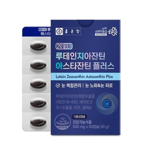 [종근당] 루테인지아잔틴 아스타잔틴 플러스 500mg x 60캡슐