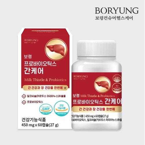 [보령] 프로바이오틱스 간케어 450mg x 60캡슐