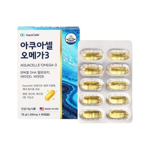 ★미국 직수입★ 아쿠아셀 오메가3 1,300mg x 60캡슐
