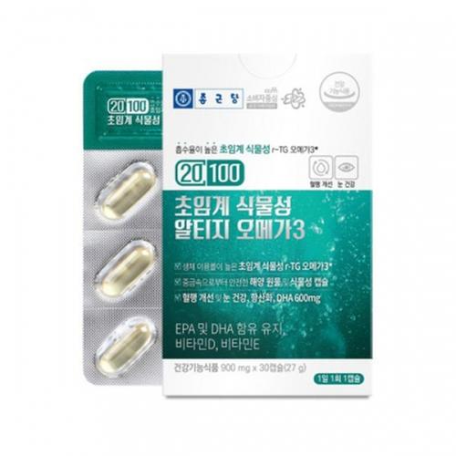 [종근당] 20100 초임계 식물성 알티지 오메가3 900mg x 30캡슐
