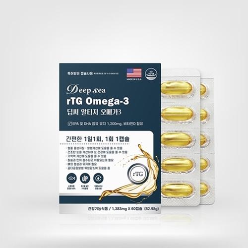 동신헬스케어 딥씨 알티지 오메가3 1,383mg x 60캡슐