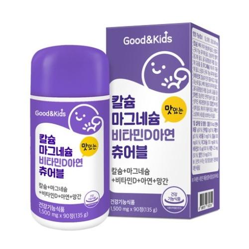 내츄럴플러스 굿앤키즈 칼슘 마그네슘 비타민D 아연 츄어블 1,500mg x 90정