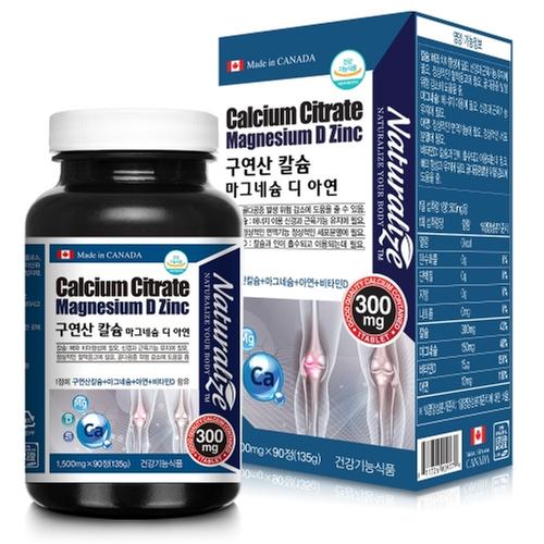 네추럴라이즈 구연산 칼슘 마그네슘 디 아연  1,500mg x 90정