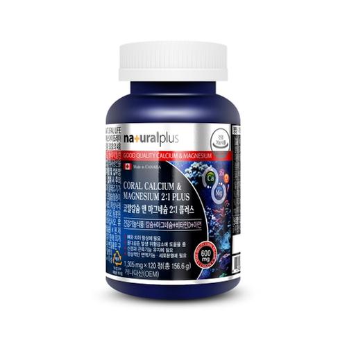 내츄럴플러스 코랄칼슘 앤 마그네슘 2:1 플러스 1,305mg x 120정