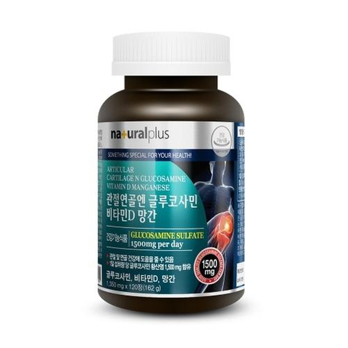 내츄럴플러스 관절연골엔 글루코사민 비타민D 망간 1,350mg x 120정