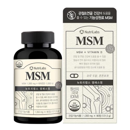[뉴트리랩스] MSM 1,350mg x 90