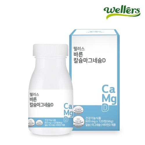 웰러스 바른 칼슘마그네슘 비타민D 800mg x 120정