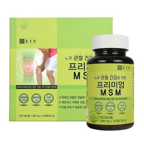 [종근당] 프리미엄 MSM (120정 x 2병)