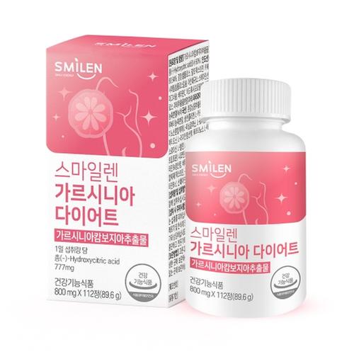 스마일렌 가르시니아 다이어트 800mg*112정