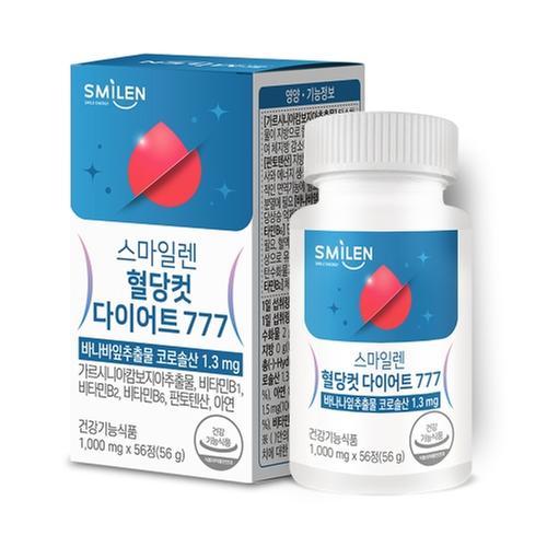 스마일렌 혈당컷 다이어트 777 1000mg*56정