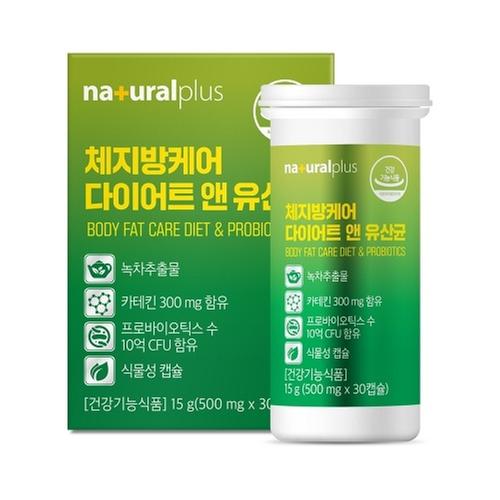 내츄럴플러스 체지방케어 다이어트 앤 유산균 500mg x 30캡슐