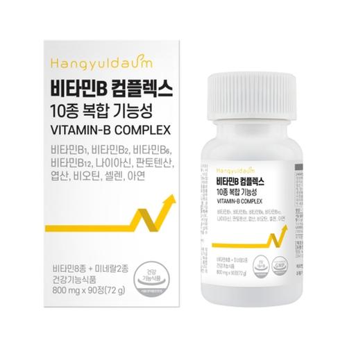 한결다움 비타민B 컴플렉스 800mg x 90정