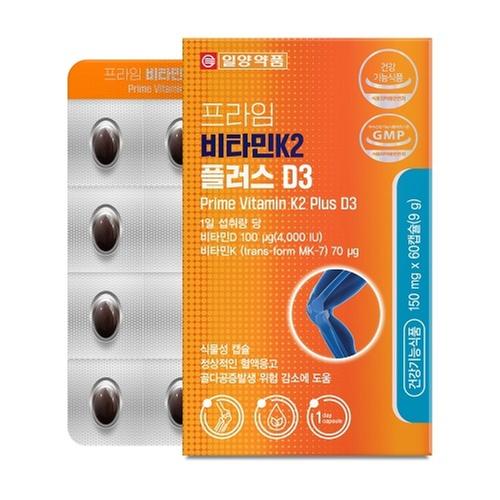 [일양약품] 프라임 비타민K2 플러스 D3 150mg x 60캡슐