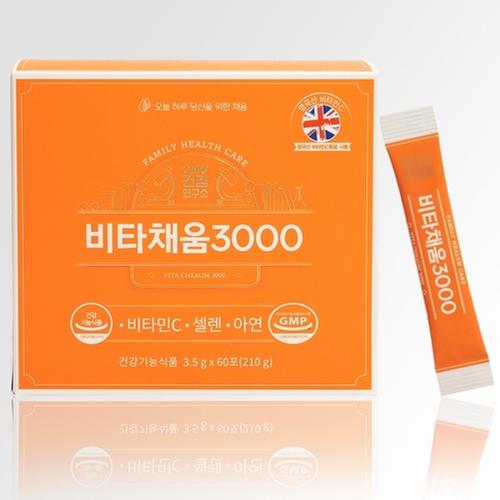 [CMG제약] 비타채움3000 3.5g x 60포