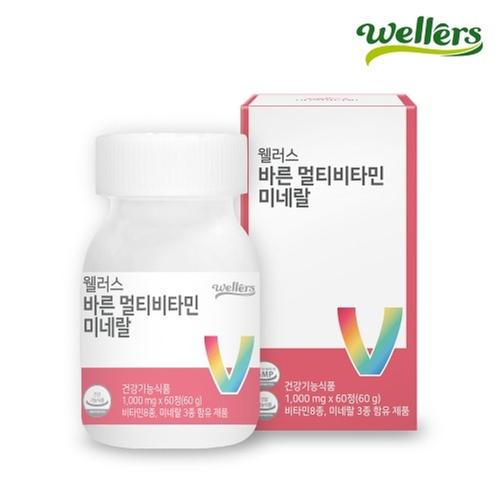 웰러스 바른 멀티비타민미네랄 1,000mg x 60정