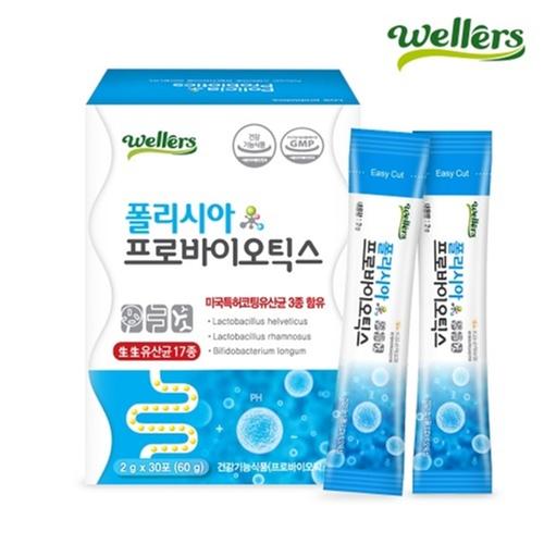 웰러스 폴리시아 프로바이오틱스 유산균 2g x 30포
