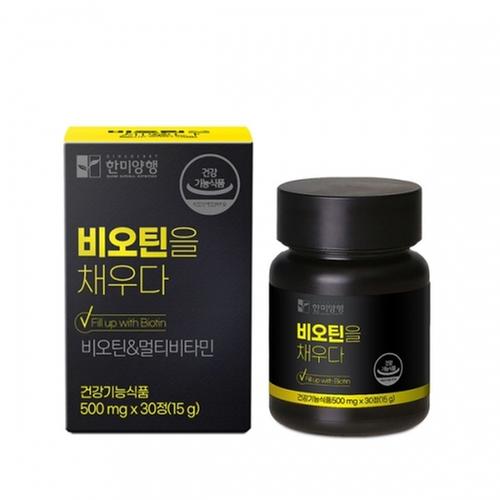 [한미양행] 비오틴을 채우다 500mgx30정